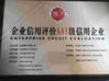 Китай Wenzhou Xinchi International Trade Co.,Ltd Сертификаты